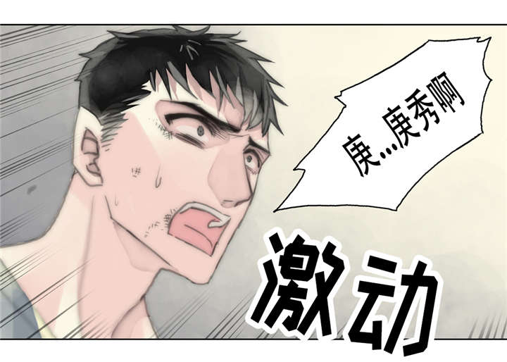 第19章：哭出来吧18