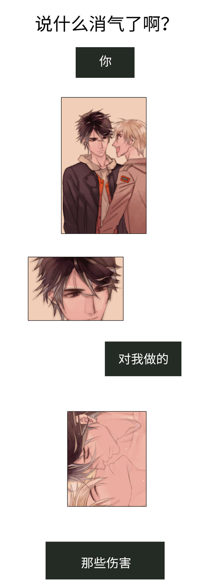 第10章：联系0