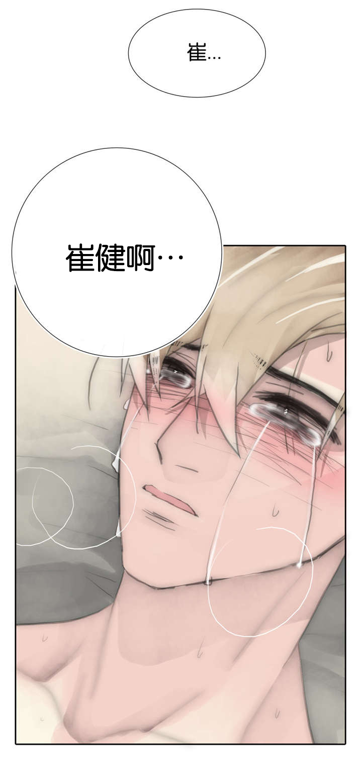 第62章：不由衷16