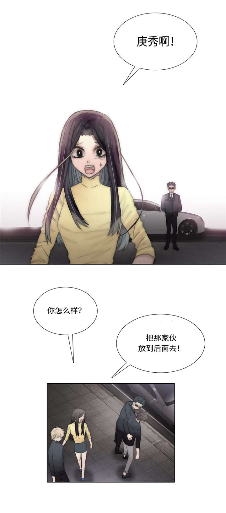 第54章：酒馆15