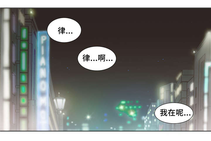 第29章：不会原谅2