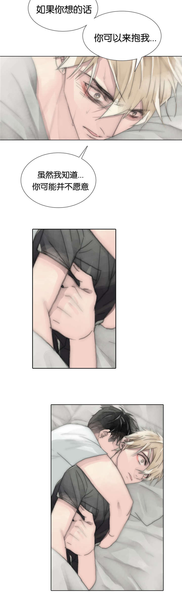 第73章：无法替代的人12