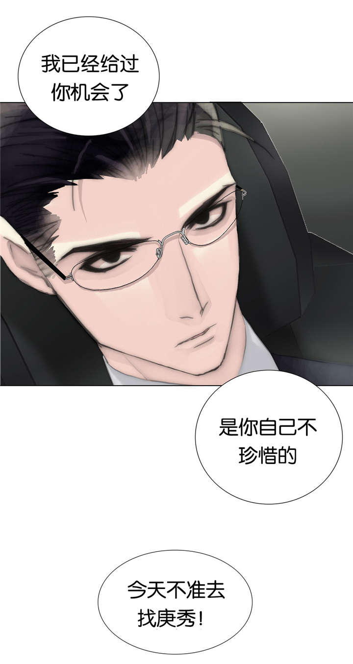 第37章：机会7
