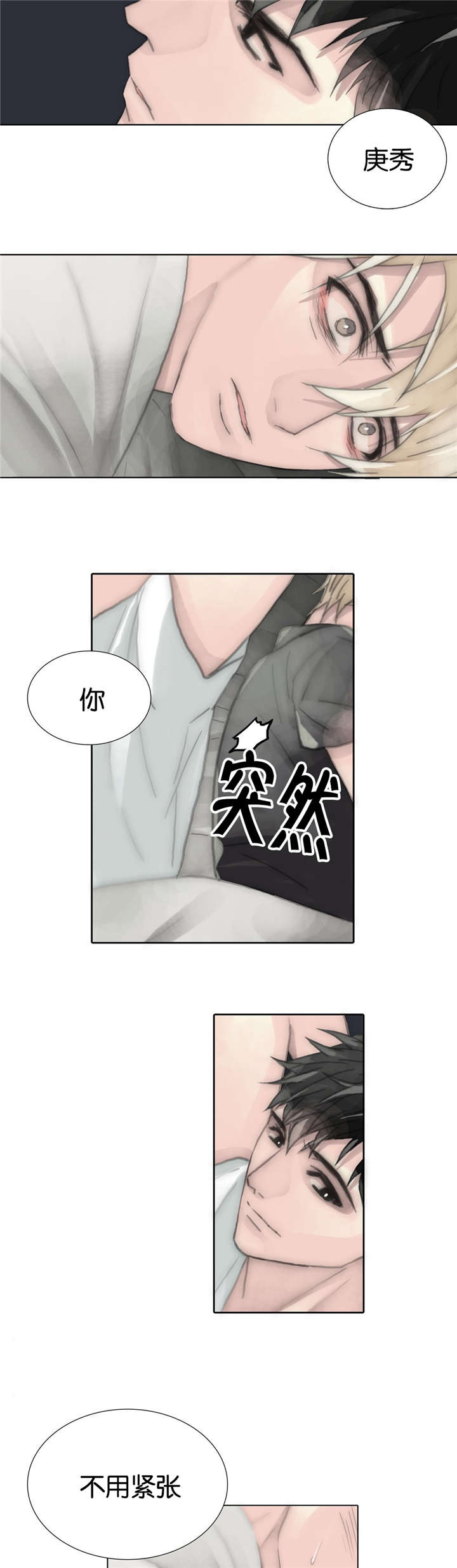 第73章：无法替代的人10