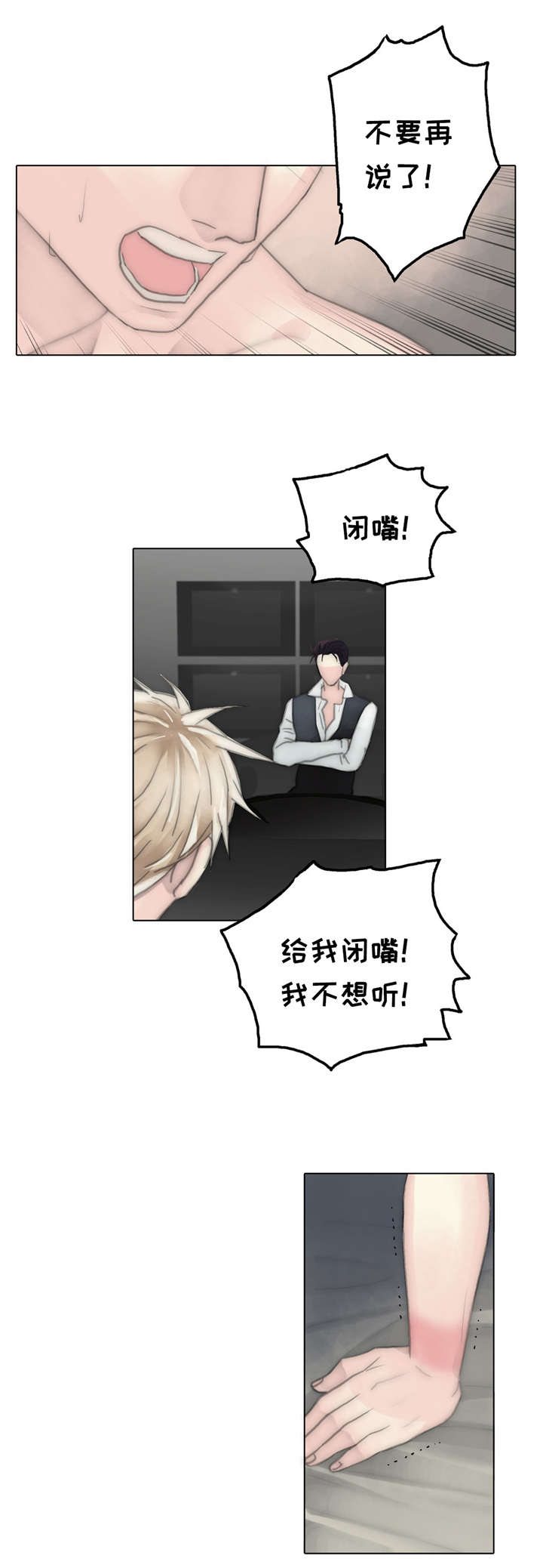 第60章：得知25