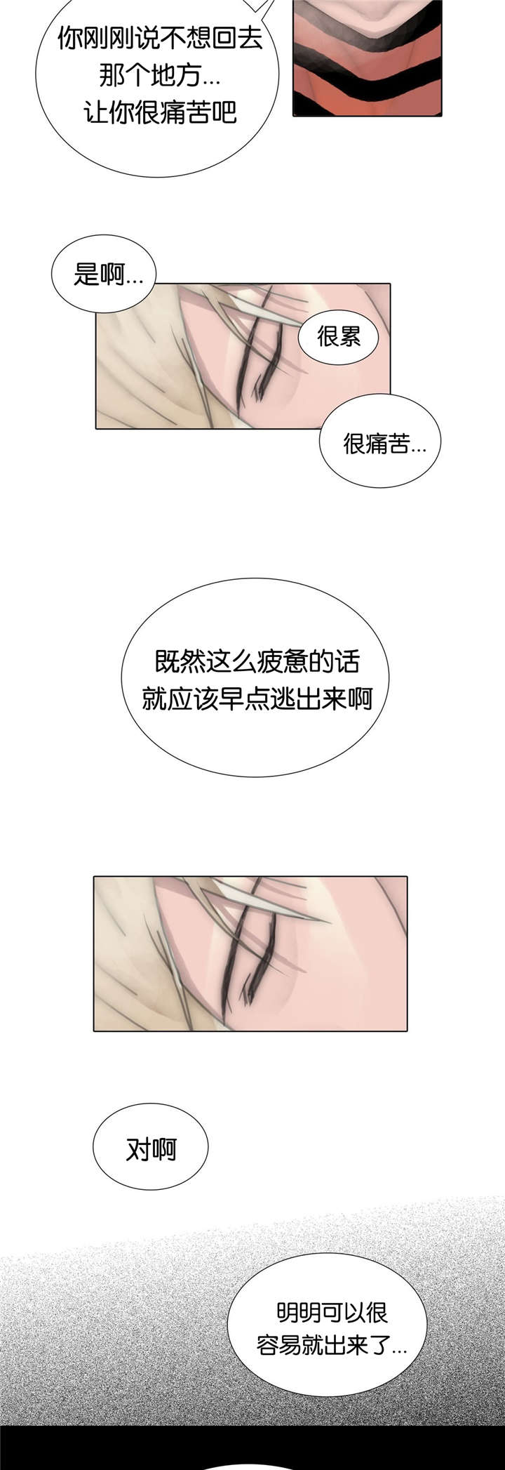 第72章：变了10