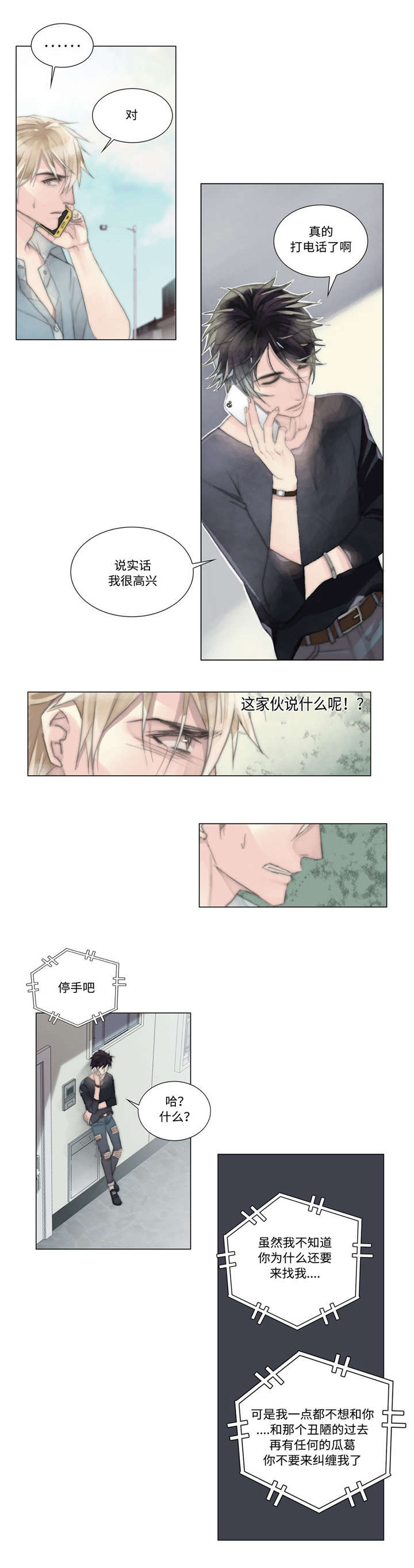 第13章：了解心意0