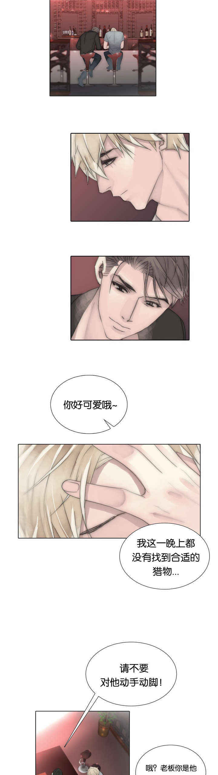 第70章：重逢11