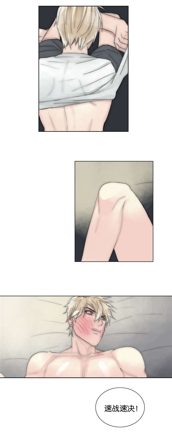 第50章：忍不住3