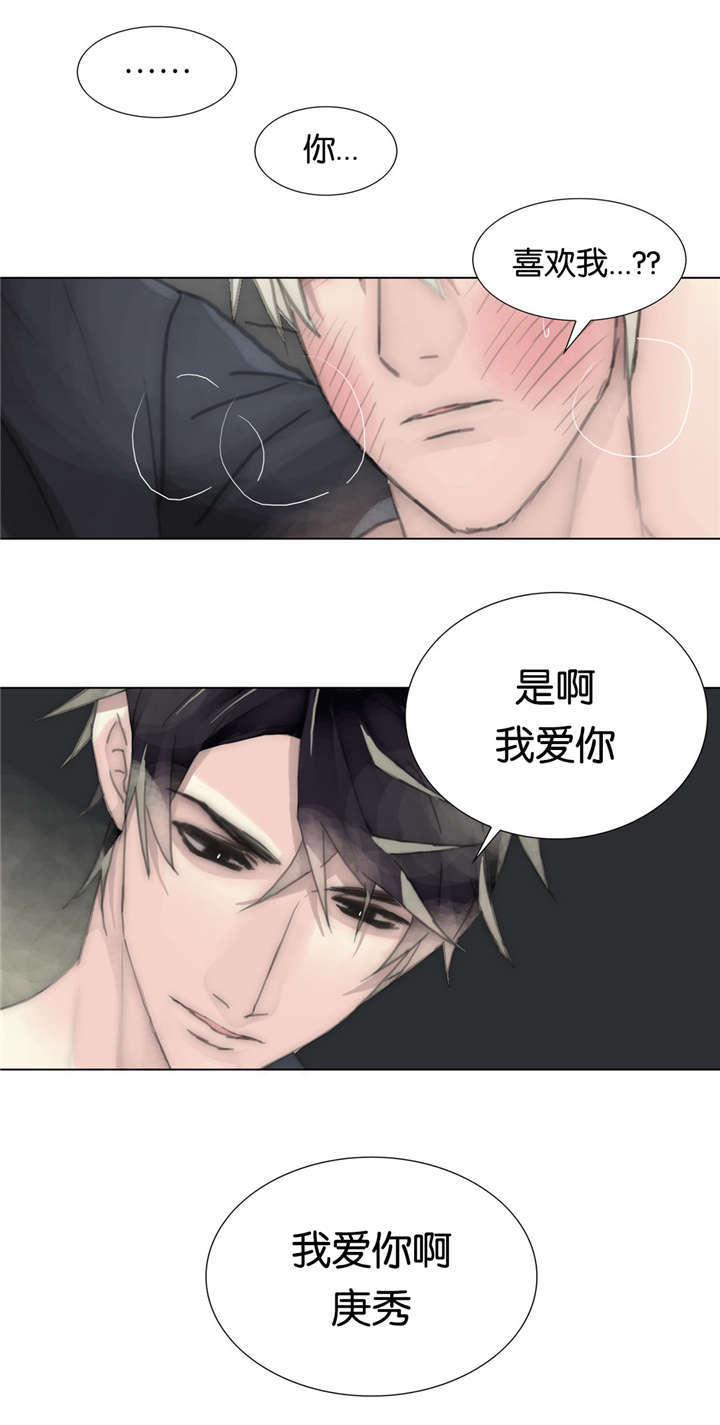 第47章：我爱你11
