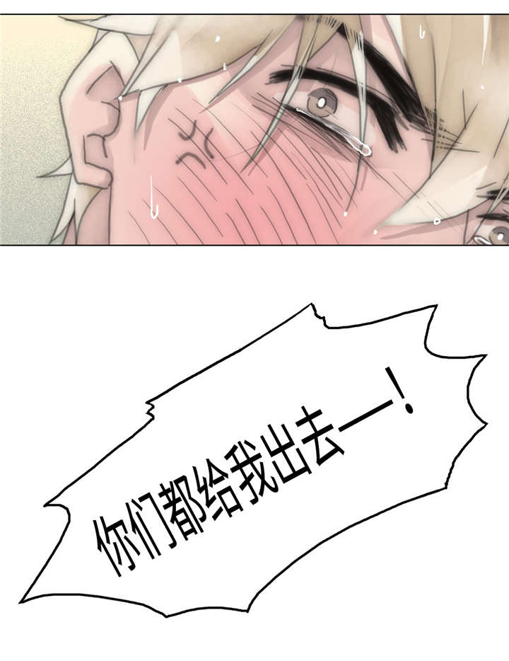 第52章：清洗18