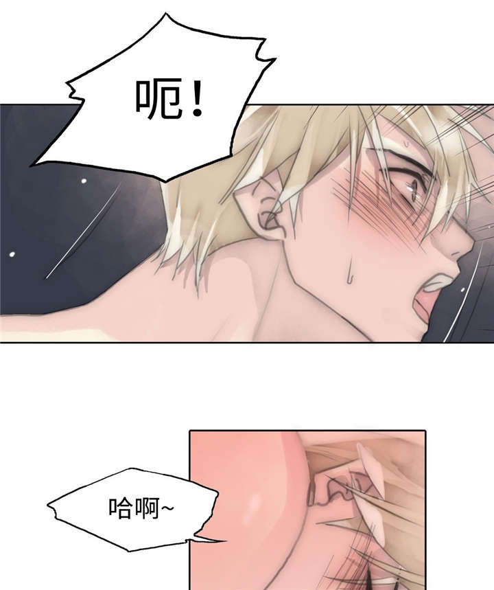 第74章：情深3