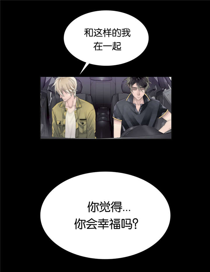 第65章：我一直都在11