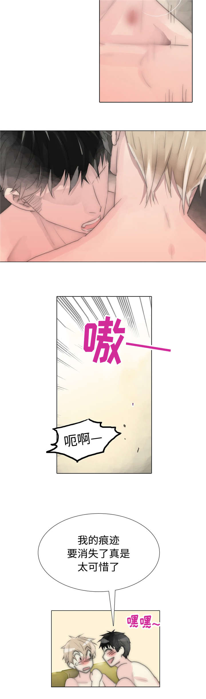 第81章：求你看着我2