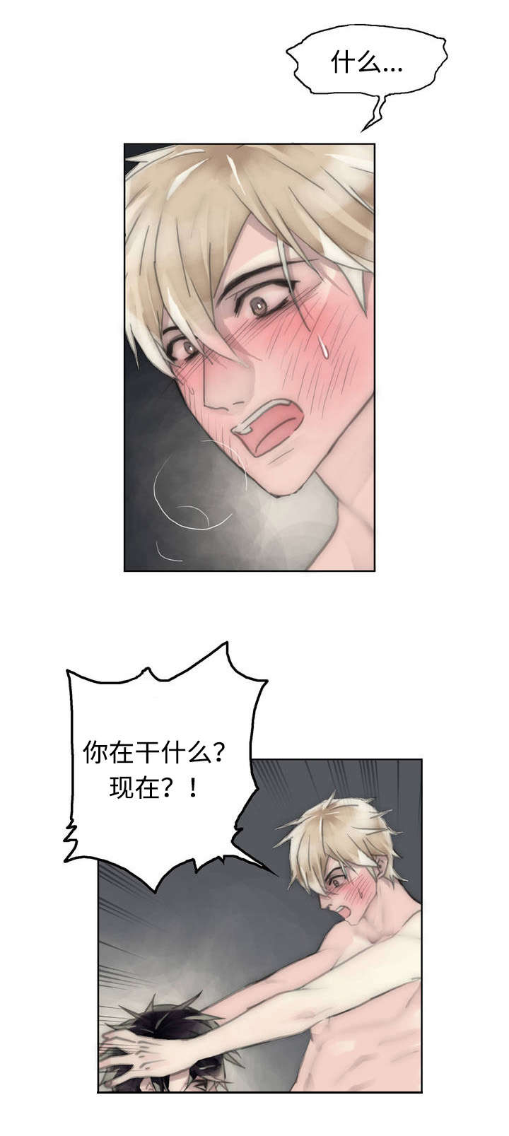 第50章：忍不住7