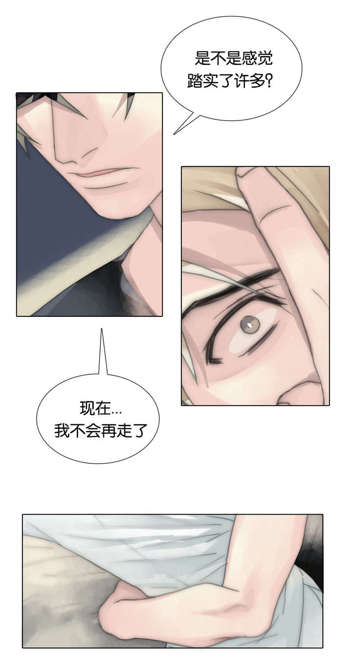 第65章：我一直都在16