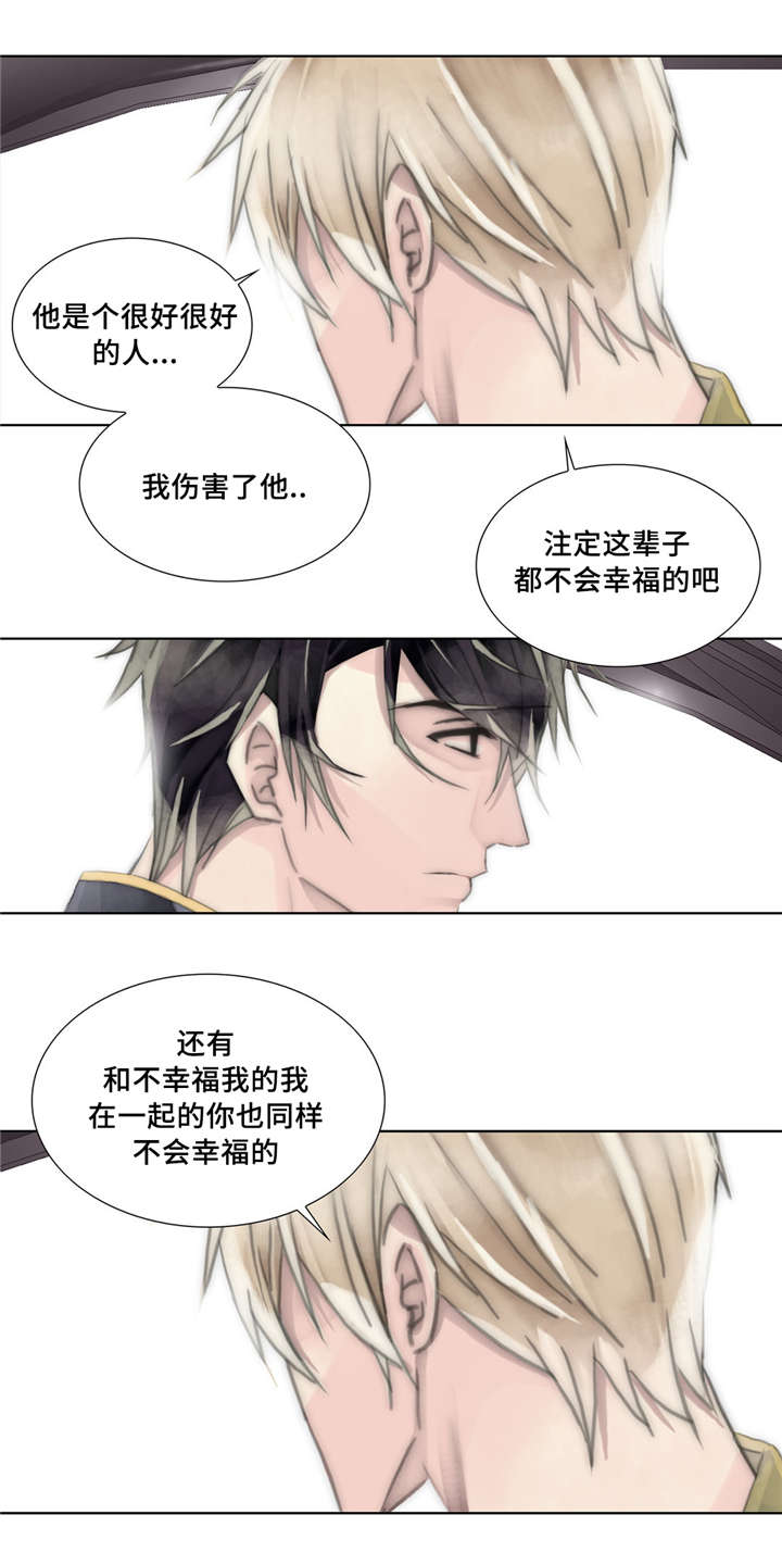 第22章：交代2