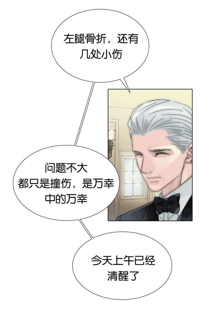第65章：我一直都在21