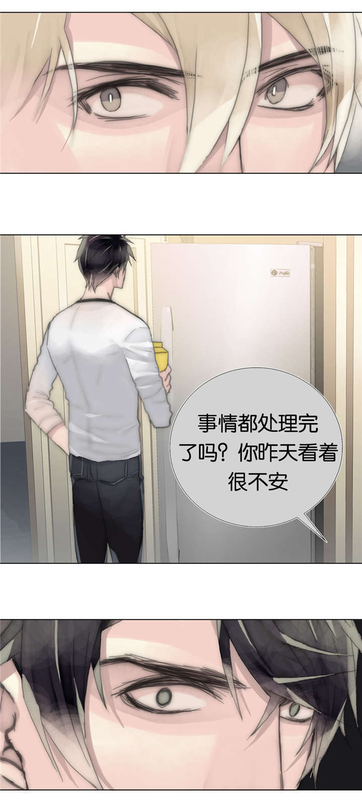 第36章：担心9