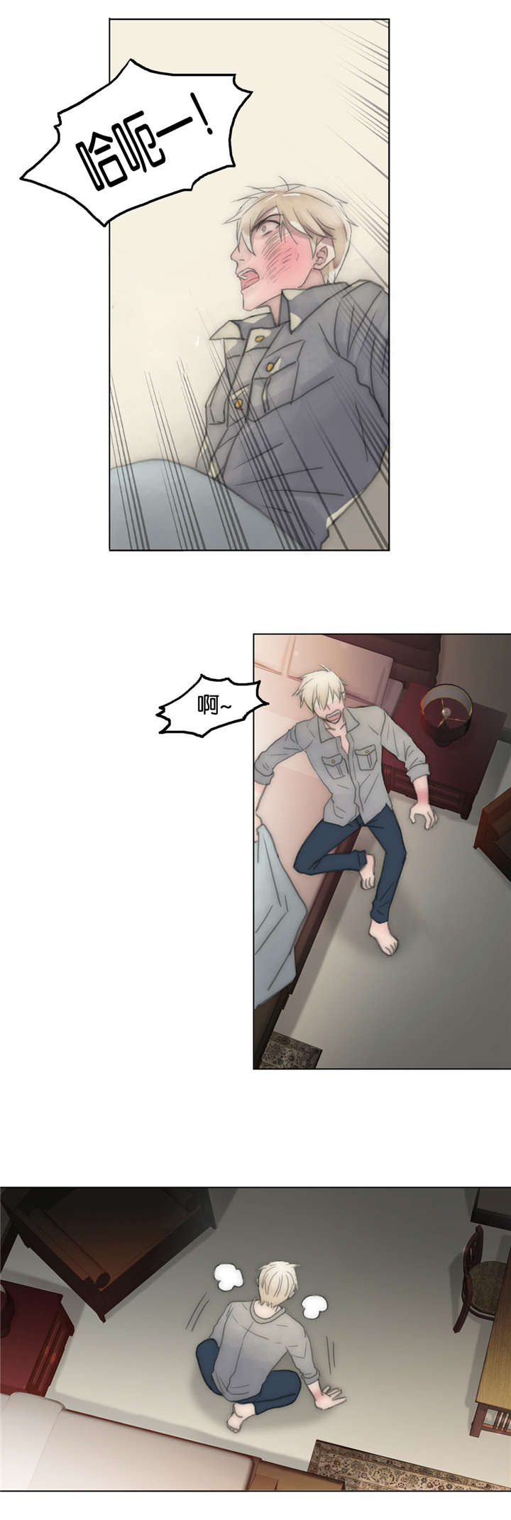 第40章：忍受8