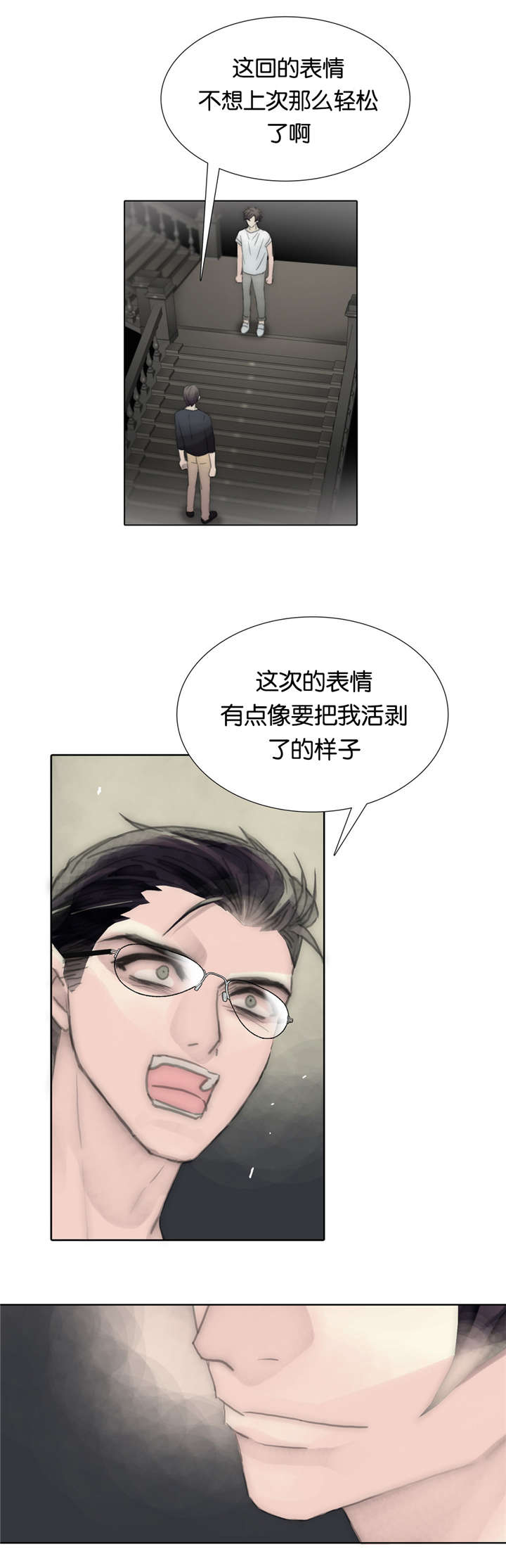 第64章：城府6