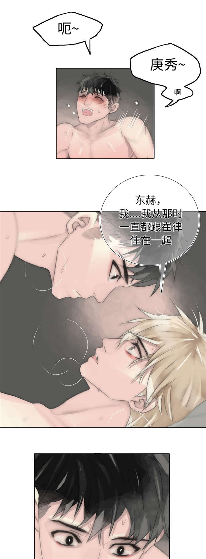 第78章：多余的事3