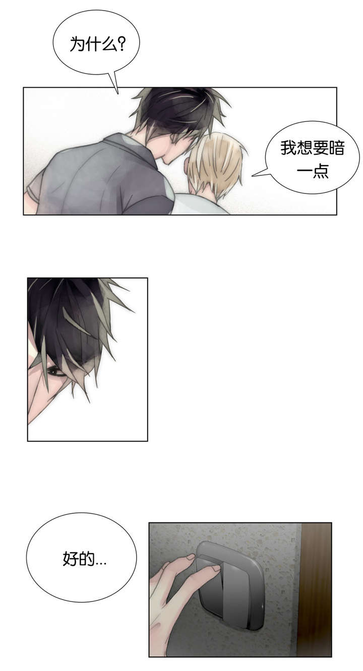 第50章：忍不住2