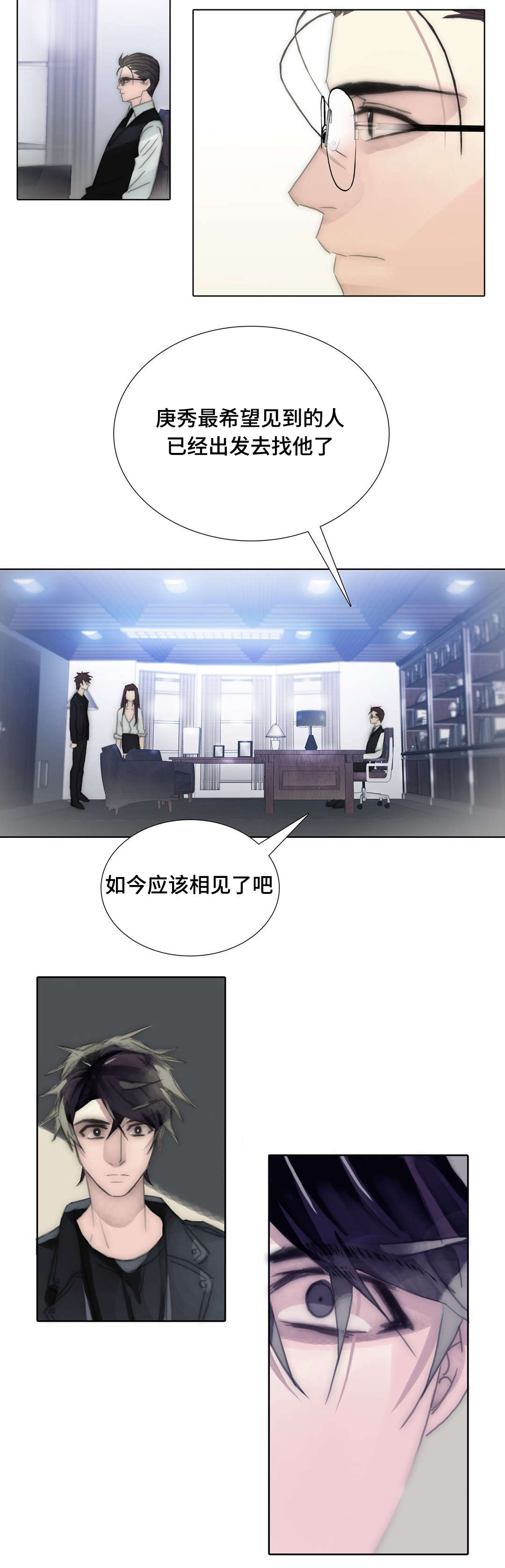 第93章：送你去精神病院9
