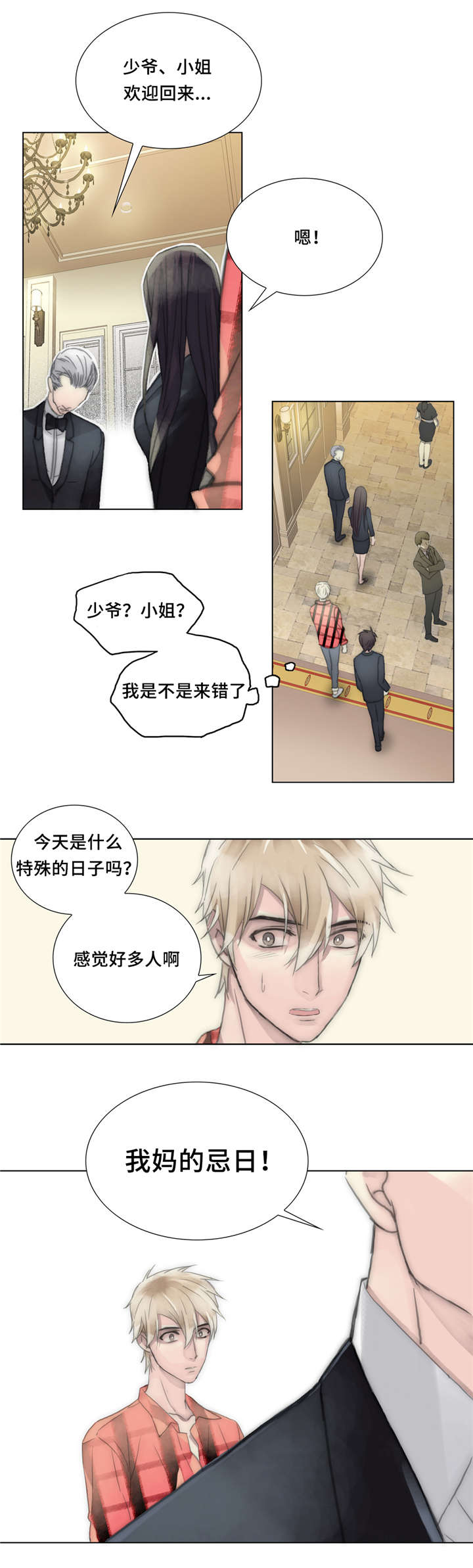 第31章：回家6