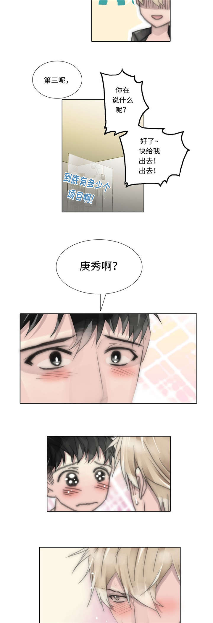 第75章：住下来11