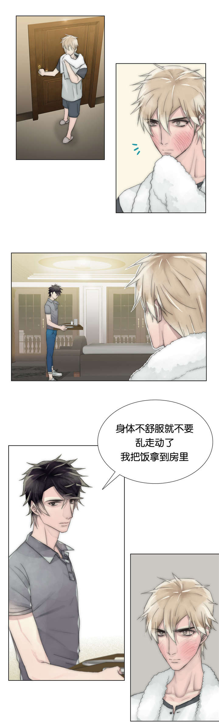 第49章：不同意0
