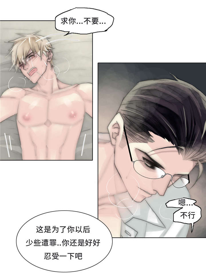 第58章：自作自受14