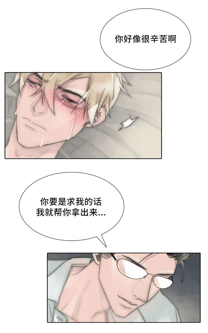 第59章：很辛苦18