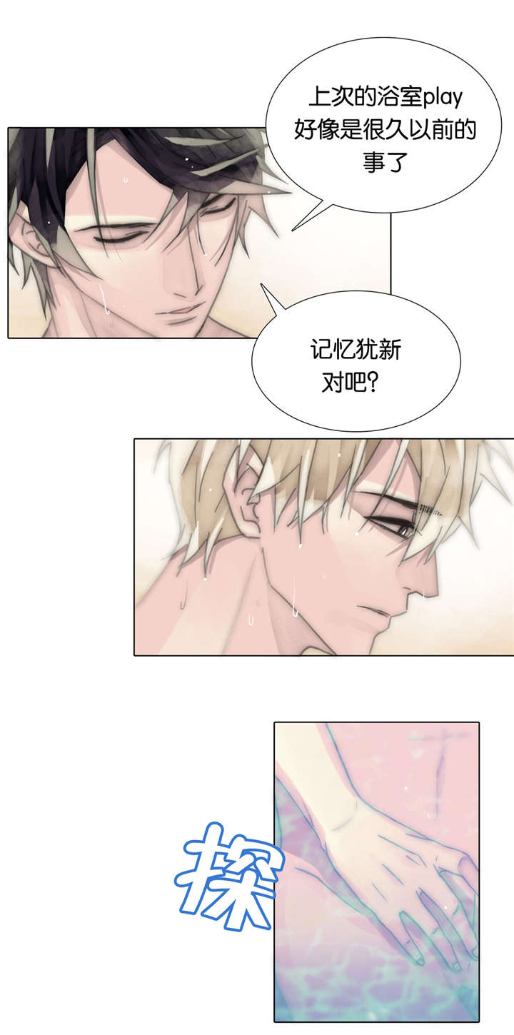 第66章：吐露7