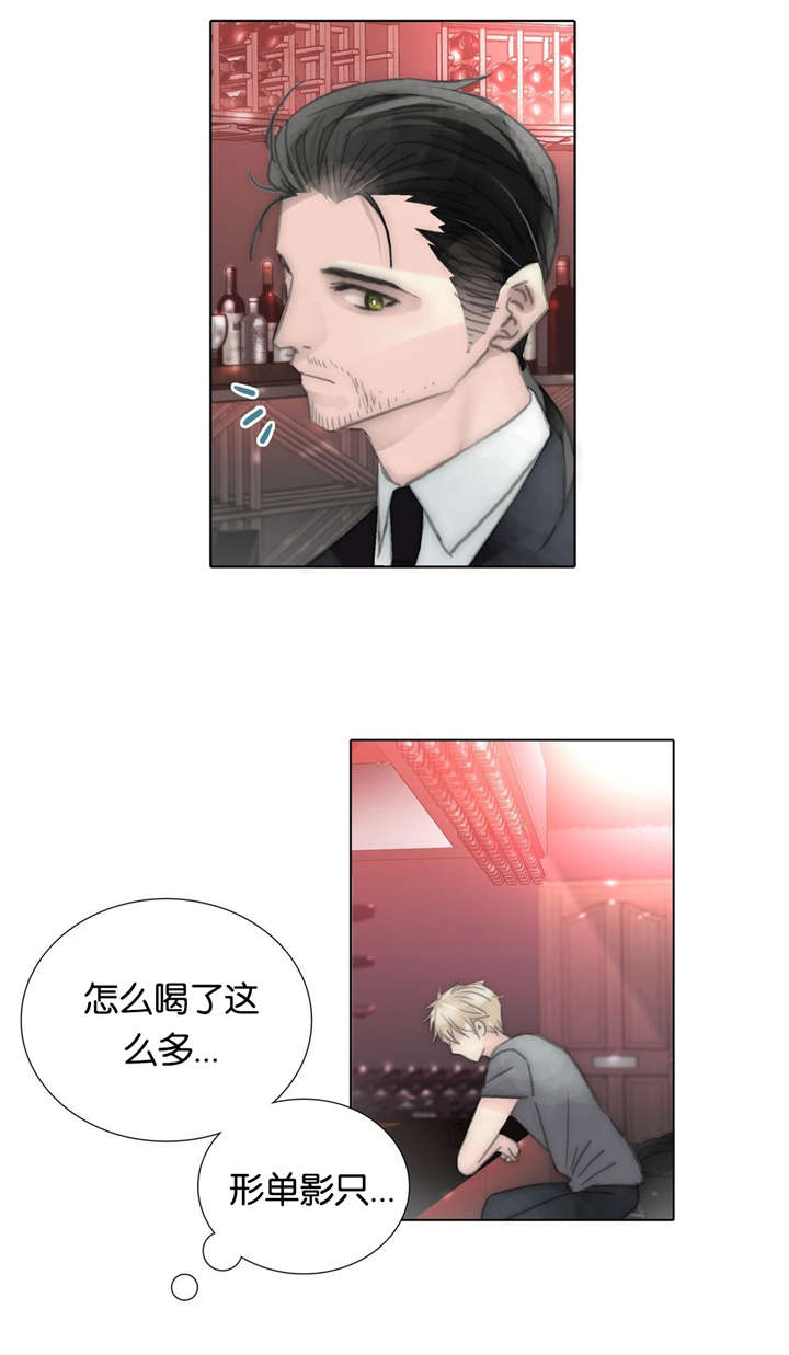 第70章：重逢4