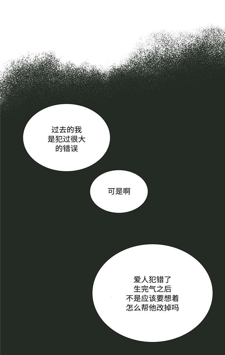 第16章：惩罚8