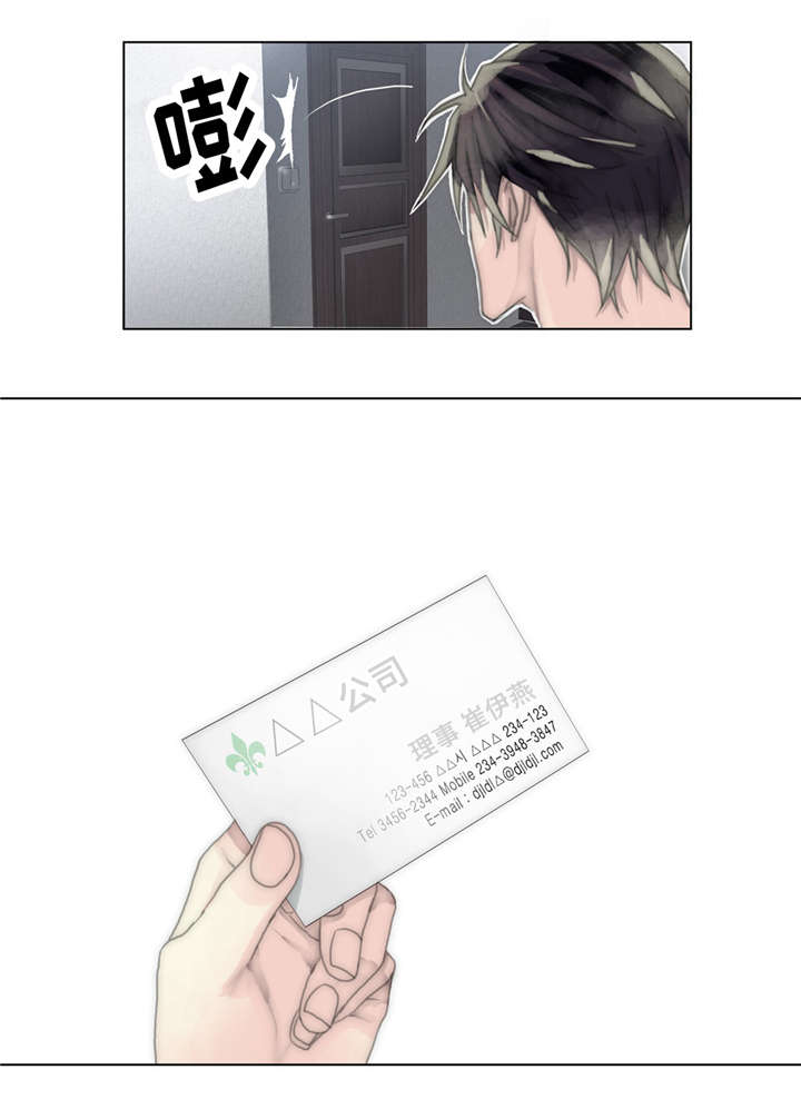 第26章：爱得深2
