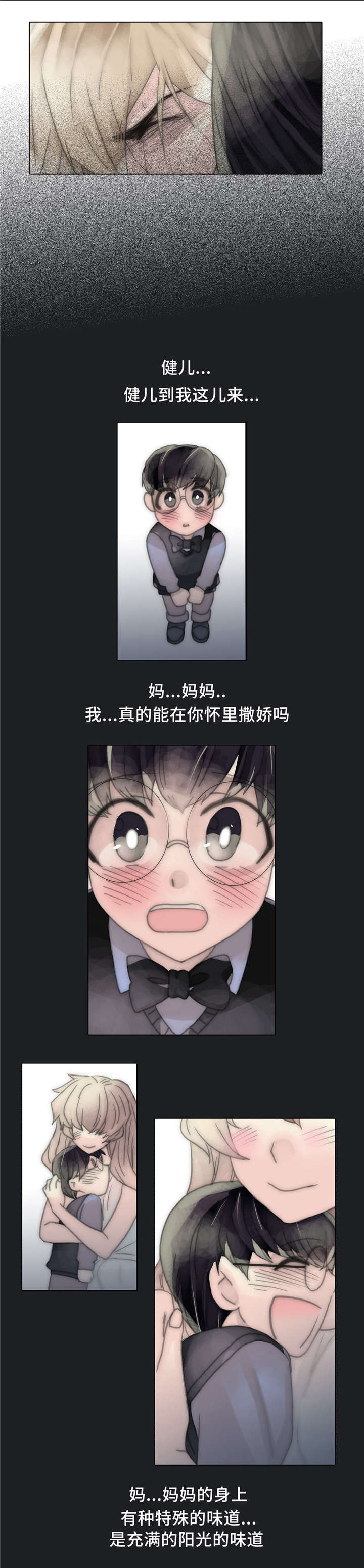 第58章：自作自受23