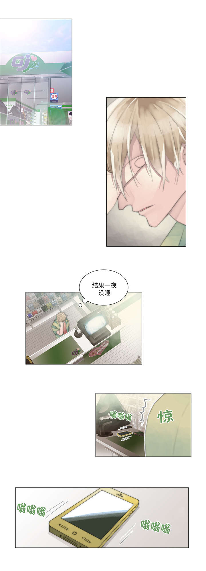 第10章：联系9