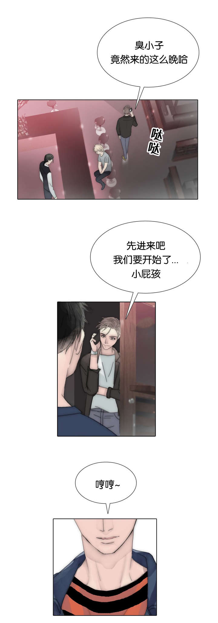 第69章：决心20