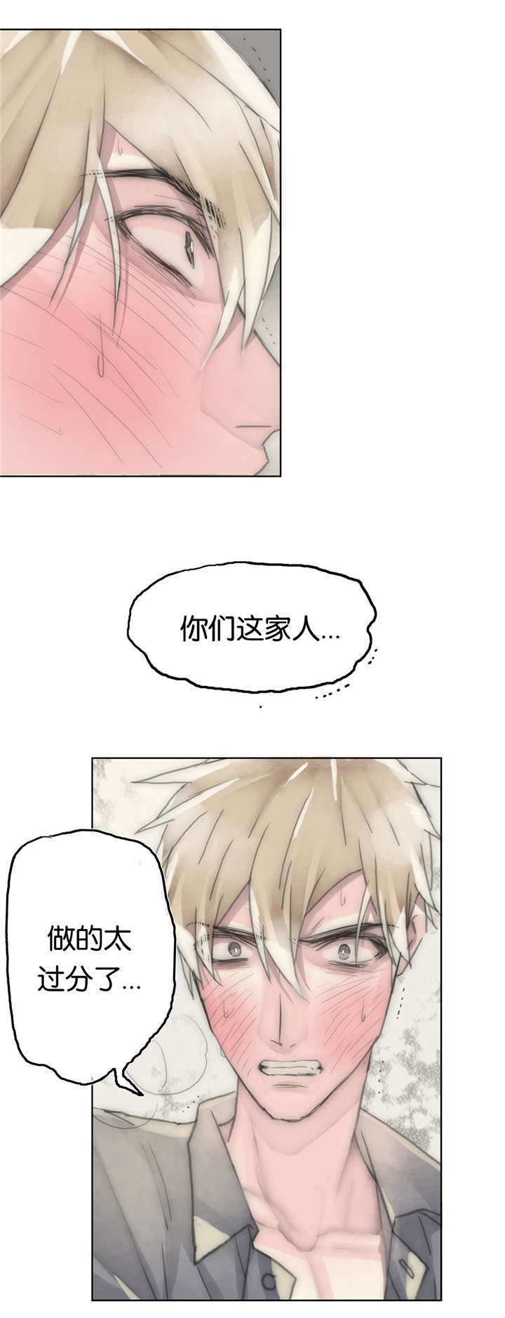 第46章：可怜虫4