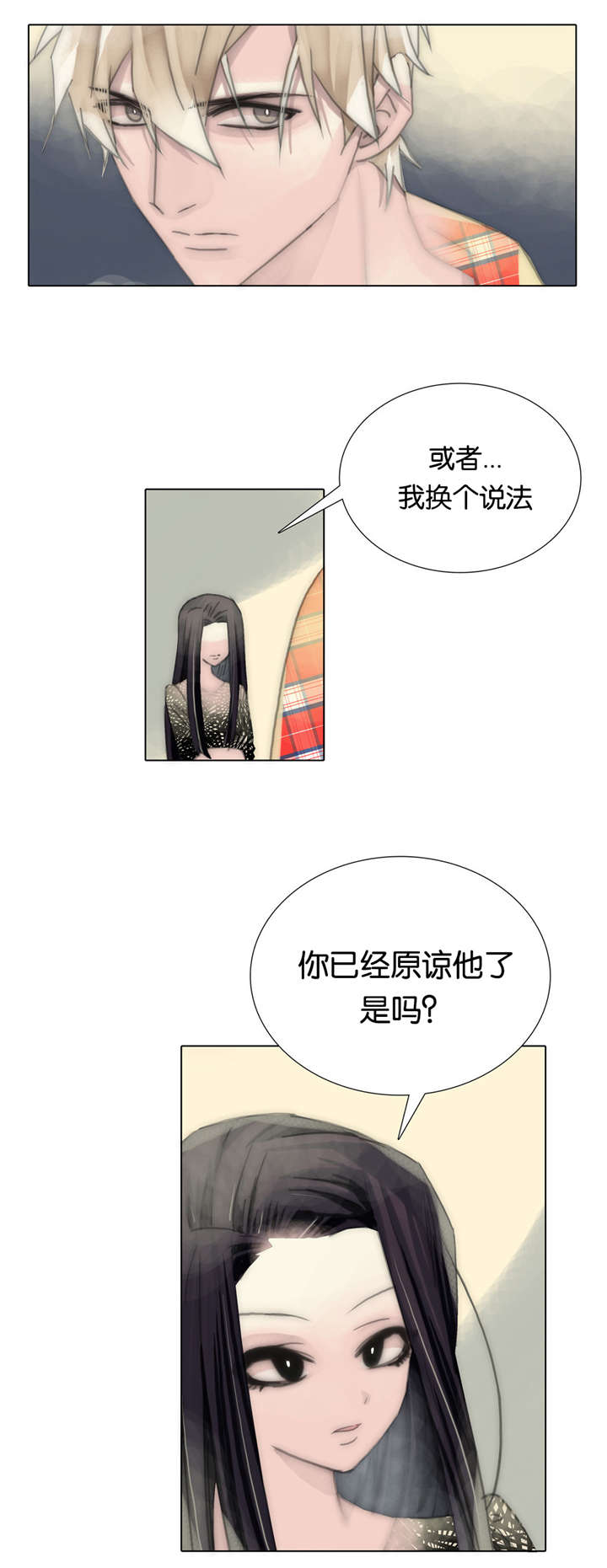 第67章：得知真相13