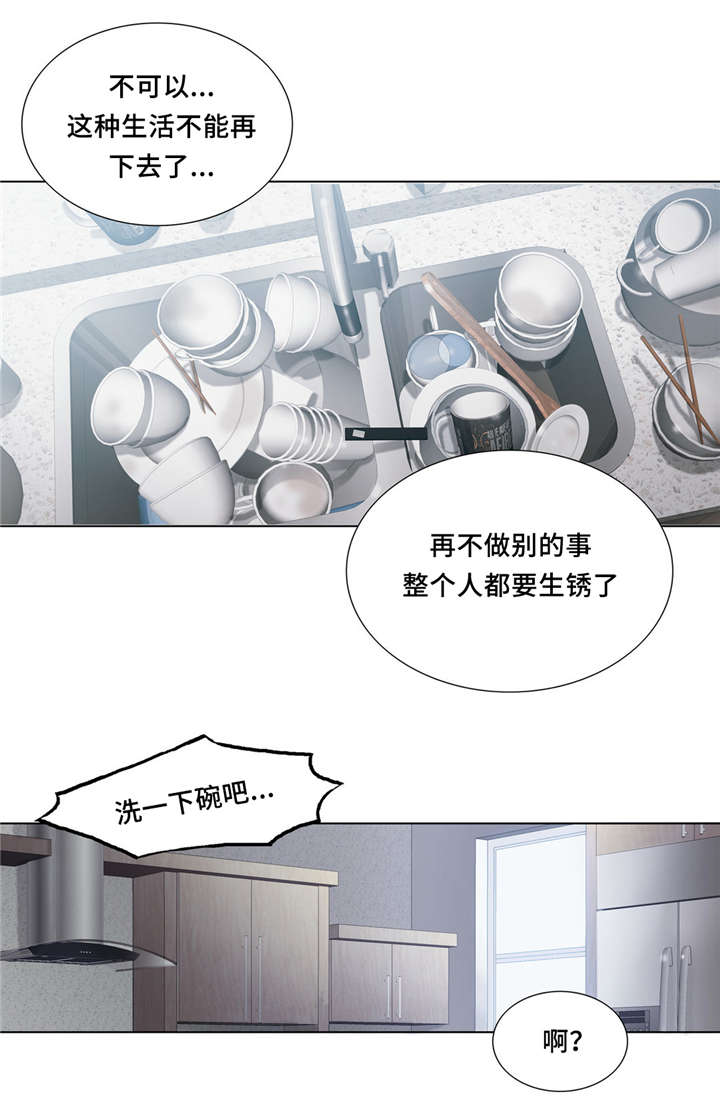 第24章：软禁6