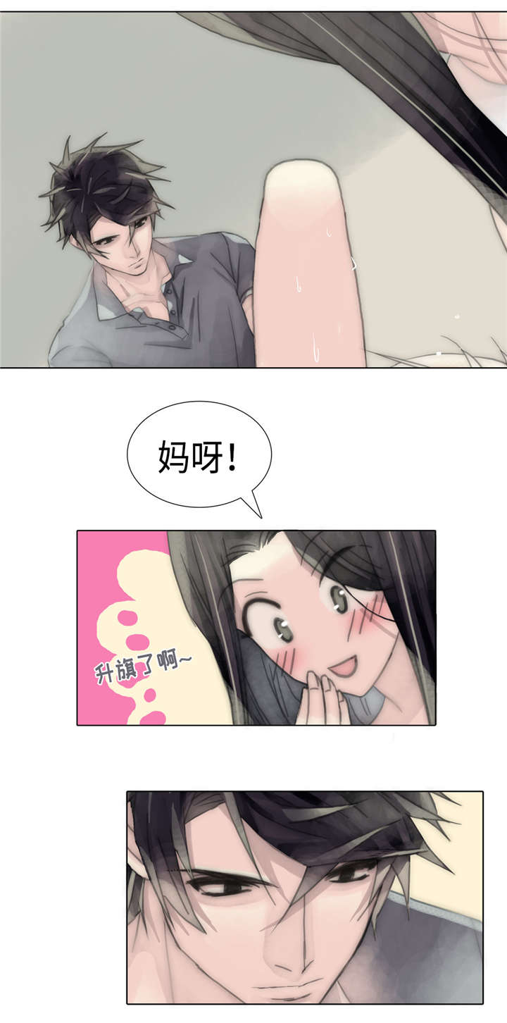 第52章：清洗8