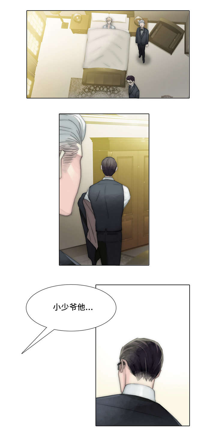第58章：自作自受29