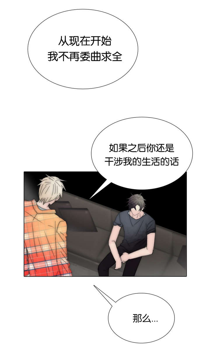 第69章：决心11