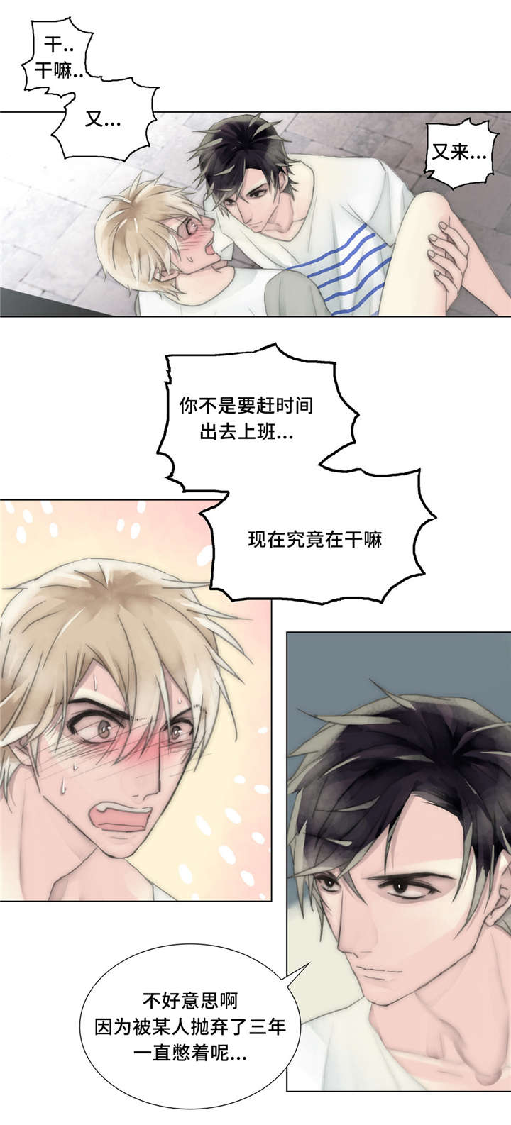 第25章：姐姐1