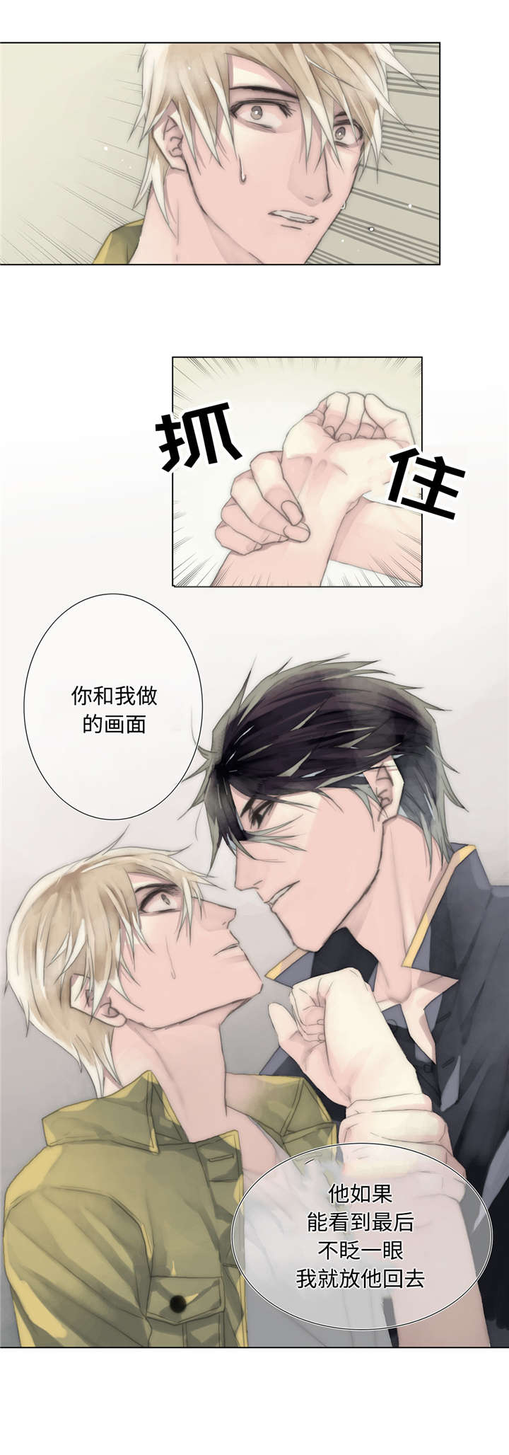 第17章：代替7