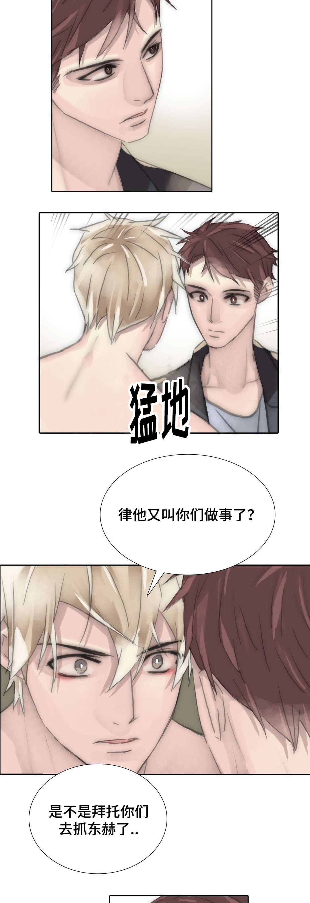 第87章：又见面了7