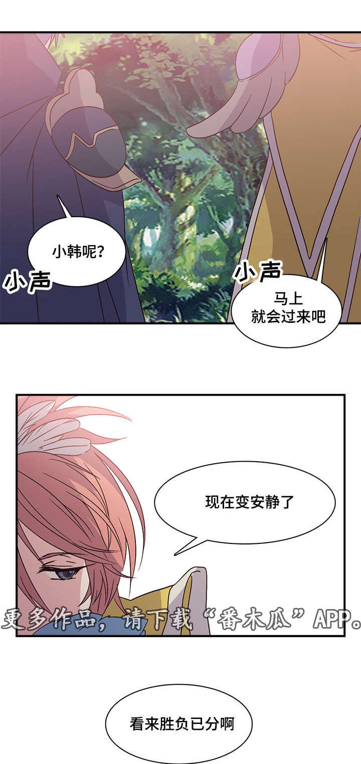 第70章：石柱来了14